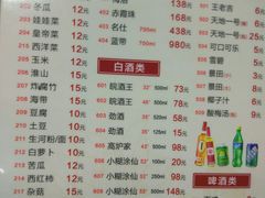 菜单-汕头八里香牛肉店(人民南店)