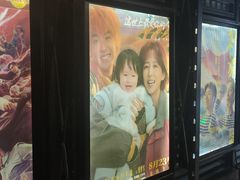 -CGV星星影城(颐堤港ScreenX店)