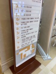 -玛丽亚妇产医院