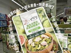 -天河沃尔玛