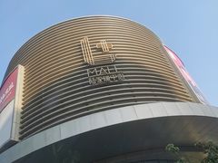 -BIGOFFS 超级折扣(仁恒伊势丹店)