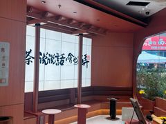 -茶话弄(中贸广场店)