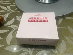 -锦绣金山人家(友谊店)