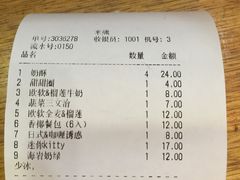 -米熊蛋糕店(天虹商场西丽店)