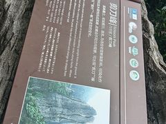 -雁荡山大龙湫景区