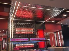 -巴蜀王婆大虾(南锣鼓巷店)