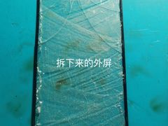 -铭修苹果华为手机平板维修服务(杨浦区店)