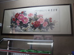 -刘红杏·杏皮水店(月牙泉小镇店)
