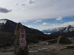 -折多山