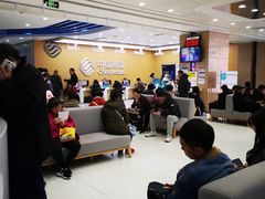 -中国移动(高升桥营业厅)