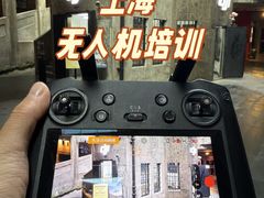 -DJI大疆专营店(1933购物中心店)