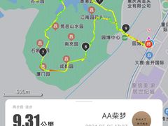 -重庆园博园