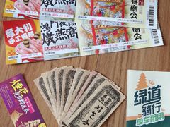 -御温泉·大餐庙会