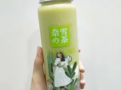 霸气冰淇淋牛油果-奈雪的茶(石厦时代广场店)