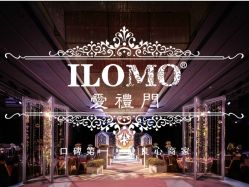 点击看大图 -花园饭店·宴会厅