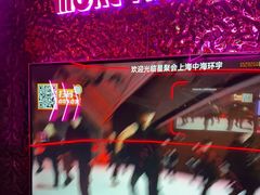 -星聚会KTV X Party(上海真如中海环宇城店)