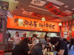 -王繁星面馆(西安熙地港店)