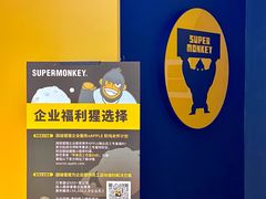 -超级猩猩健身·团课(淮海百盛店)