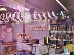-郭记烤肉创始店(民丰大街店)