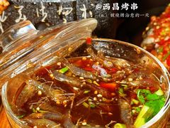 -五样儿西昌小签签烤串(建设路店)