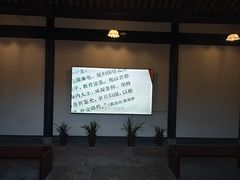 -蔡元培故居