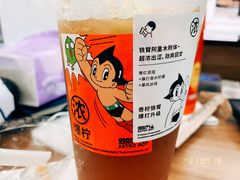 爆打香水柠檬-喜茶(广州天汇igc店)