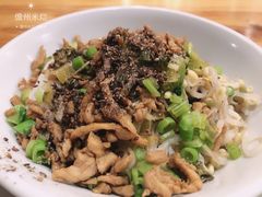 -椰小调.儋州米烂(名门店)