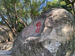 -云洞岩风景区