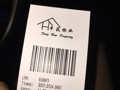 -新世界新丸中心-地下停车场