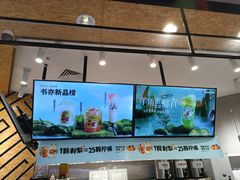 -书亦烧仙草(西宸天街店)