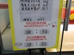 -超级鸡车(曹杨路店)