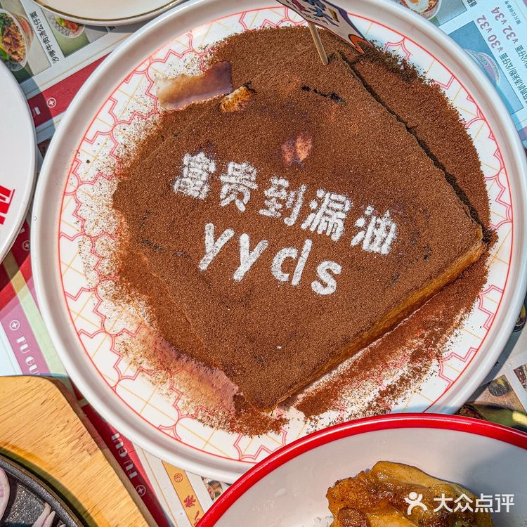 
打工人工作餐 | 确认过的味道