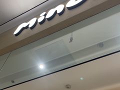 -米糯糯·MINONO·大福冰淇淋(青岛万象城店)