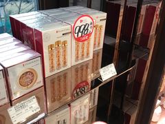 -国药中服免税(北京坊店)
