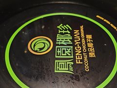-奥园广场(广州番禺福德路店)