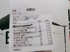 -老阿爸江浙土菜(奥体中心店)