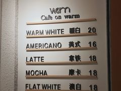 -Cafe on warm(丹霞店)