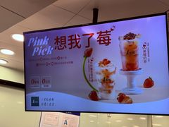 -1点点(大渡口万象汇店)