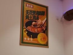 -华记煲仔华·煲仔饭(三元里万科里店)