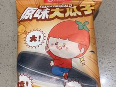 -海底捞火锅(苏宁生活广场店)