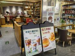 -COSTA COFFEE(西贸凯德晶品4层2店)