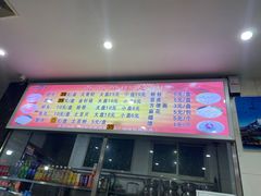 -昱欣麻辣烫·清真