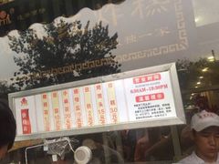 -京天红酒家(虎坊路店)