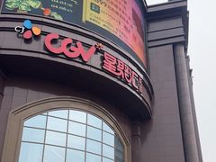 -盐城大有境(解放南路店)