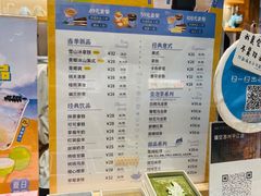 -猫的天空之城概念书店(苏州平江店)