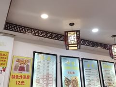 -张记炸串肠粉