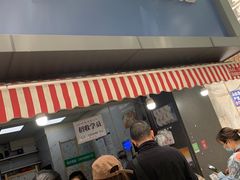 门面-小米粑粑(玉锦苑店)