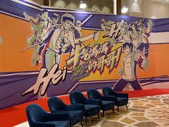 -郑州银基国际旅游度假区