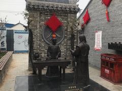 -茯茶镇