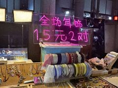 -健康路夜市